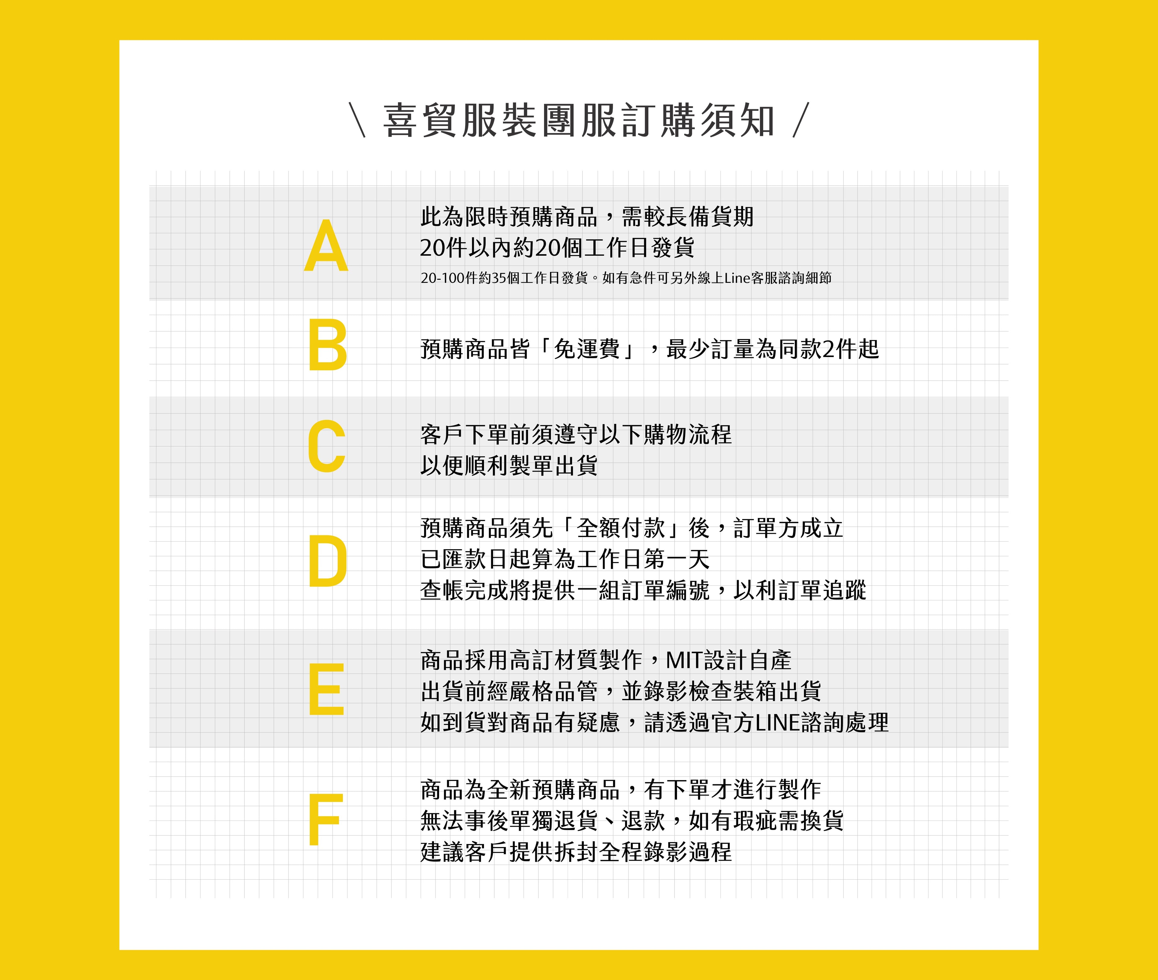 黑白直紋圍裙成套廚師服