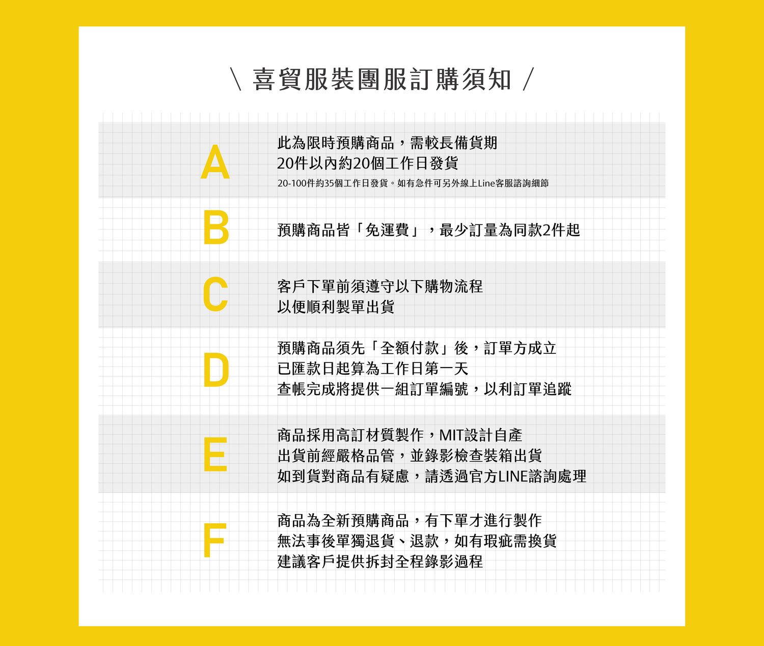 環保紗抗皺襯衫｜白