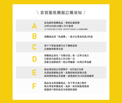 淺柔杏白色廚師服